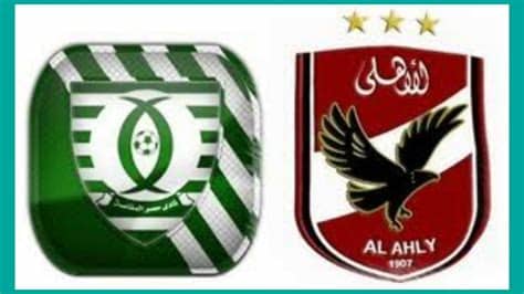 بث مباشر الاهلي والزمالك بدون تقطيع نهائي. ‫بث مباشر | الأهلي ومصر المقاصة HD‬‎ - YouTube