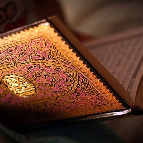 Al Quran Al Karim القرآن الكريم Youtube