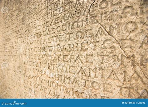 Ancient Greek Alphabet Stone