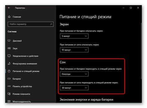 Как в Windows 10 выключать или переводить компьютер в спящий режим
