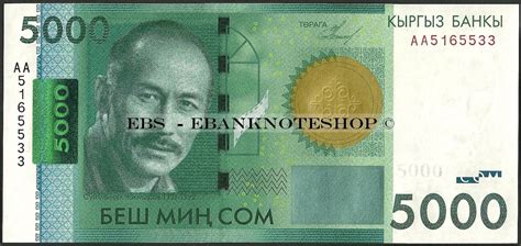 Ebanknoteshop Kyrgyzstanp30ab226a5000 Som2009