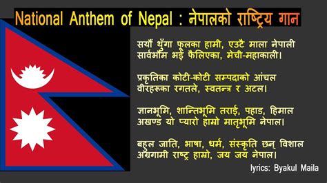 National Anthem Of Nepal Instrumental Sayaun Thunga Phool Ka