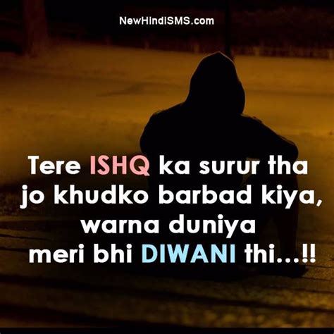 Par tu beautiful tab tak nahi jab tak tera hero हम नहीं. Attitude WhatsApp Status in Hindi