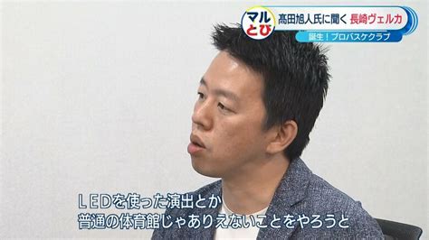 通販だけじゃない。スポーツや街づくりもジャパネットhd・髙田旭人社長 コロナ時代を生き残るカギ【長崎発】｜fnnプライムオンライン