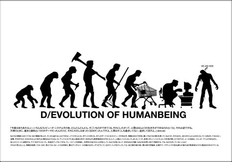 【最も気に入った】 人類 の 進化 イラスト ~ 無料の印刷可能なイラスト画像