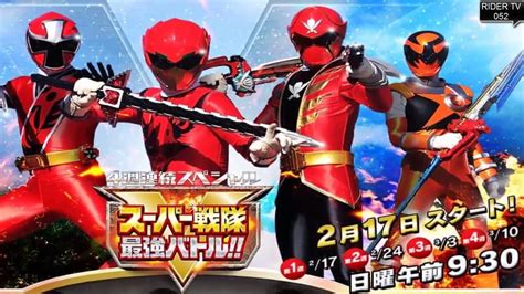 The super sentai have gathered and the super sentai strongest battle will be held. Super sentai strongest battle and kishiryu sentai ...