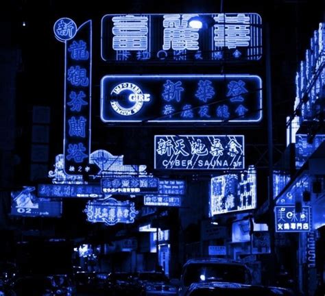 💦 𝐊 𝐔 𝐌 𝐎 Blue Aesthetic Dark Dark Blue Wallpaper Cybercore