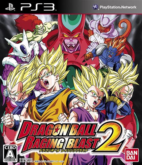 dragon ball raging blast 2[import japonais] amazon fr jeux vidéo