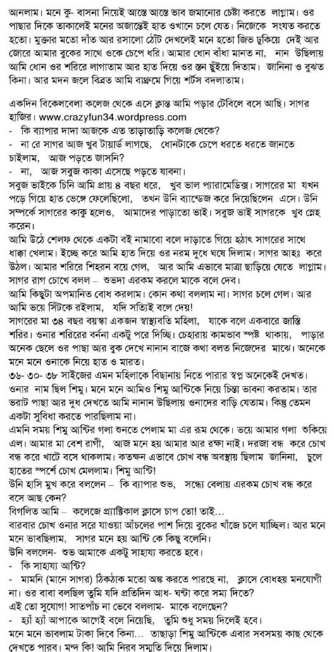 Bangla Font Choti Pdf Aroundsany