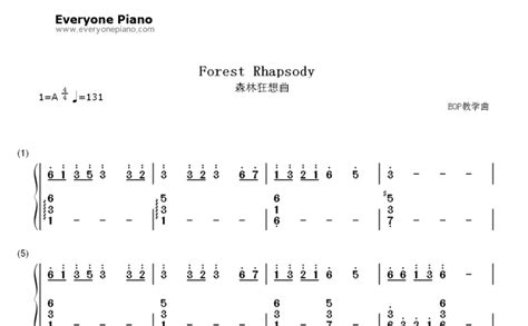 吴金黛《森林狂想曲》钢琴谱钢琴简谱 打谱啦