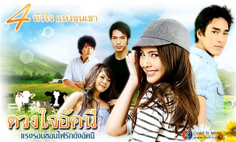 Welcome to my channel bagi pecinta drama thailand video ini mengenai. 10 Funniest Thailand Romantic Comedy TV Series | ReelRundown