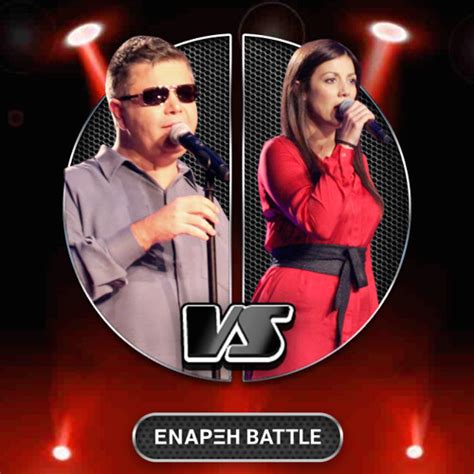 All addresses on the map, phone numbers, opening hours, photos, and reviews. Voice Battle: ΝΕΚΤΑΡΙΟΣ ΜΑΛΛΑΣ -vs- ΜΑΡΙΑ ΙΩΑΝΝΙΔΟΥ by ...