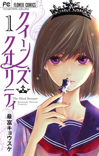 shoujo and josei license announcements heart of manga