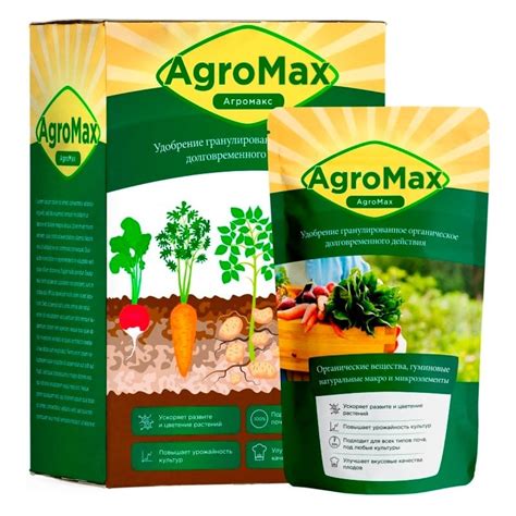 AgroMax: цена 149 руб., 🏥 купить в аптеке Москвы удобрение для картофеля АгроМакс (BioFarmServis)