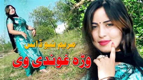 Wara Ghundi Wey Maryam Nawaz New Dance Pashto Geetmala Youtube