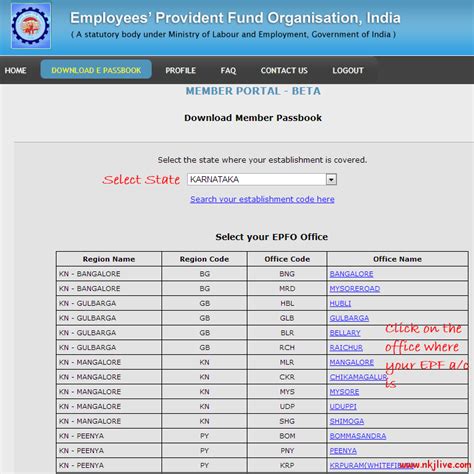Epf balance and passbook can also be checked through umang app. View / Download EPF Account Statement