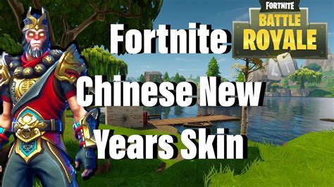 Fortnite Chinese Rewards Including Skins And Xp And How To