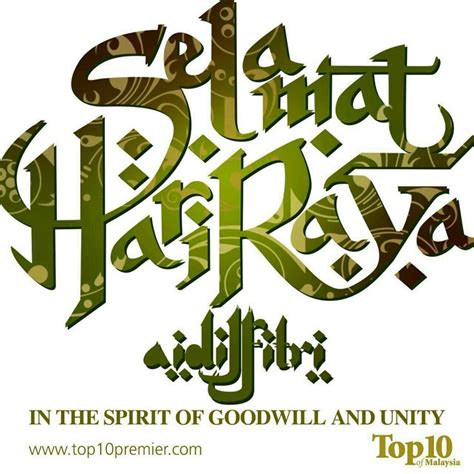 Selamat Hari Raya Puasa Kartu Desain Logo Kutipan Idul Fitri