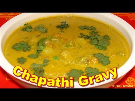 Traditionally, rice was fried in ghee until aromatic before cooking with meat. Chapathi Side dish Gravy/Kurma Recipe in Tamil (சப்பாத்தி ...