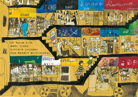 すべて 図書 雑誌 古典籍資料（貴重書等） 博士論文 官報 憲政資料 日本占領関係資料 プランゲ文庫 録音・映像関係資料 歴史的音源 地図 特殊デジタルコレ. 電車に乗って不思議な世界に導かれる絵本『おおきなでんしゃ ...