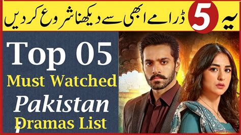 Top Pakistani Best Drama List New Pakistani Drama Youtube
