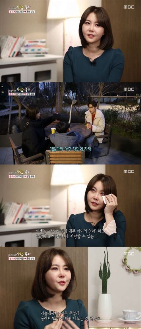 또한 대도서관이라는 별명은 시드 마이어의 문명 v 비디오 게임을 방송할 때 만들어졌다. '사람이 좋다' 대도서관 "♥윰댕, 이혼아이 고백에 머뭇…이 ...
