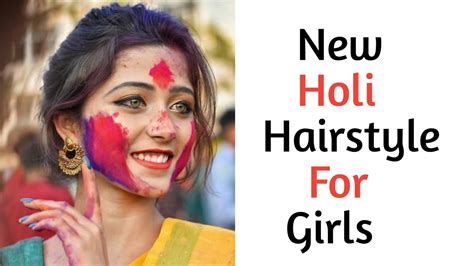 Holi Hairstyles Hairstyle For Holi Hairstyles For Girls Front