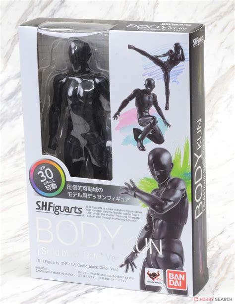S H Figuarts Body Kun Solid Black Color Ver Completed Package