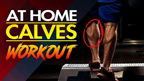 They use your body weight to strengthen and tone the gastrocnemius and soleus. BEST Calves Workout For Mass At Home (FULL WORKOUT!) - YouTube