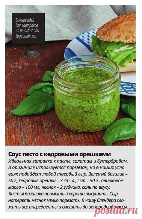 ЕДА: СОУСЫ, ЗАПРАВКИ, МАРИНАДЫ | Ethnic recipes, Food, Fresh rolls