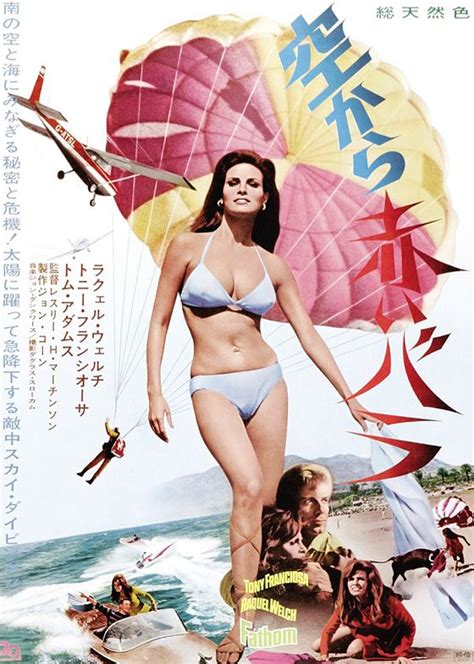 Raquel Welch Fathom Raquel Welch Raquel Japanese Movie Poster
