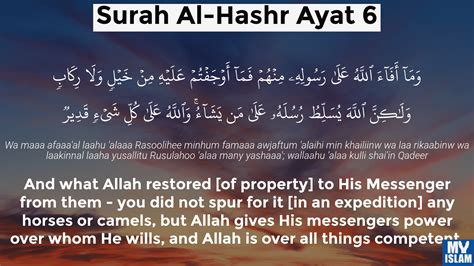 Surah Al Hashr Ayat 2 592 Quran With Tafsir My Islam