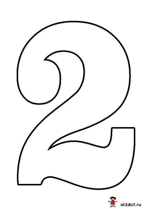 Шаблон цифры 5 Трафареты цифр на листе формата А4 для печати