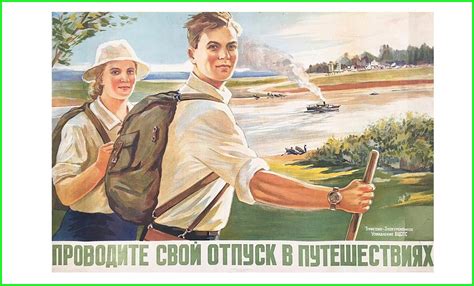 Туристические пешие маршруты