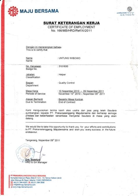 Surat Pengalaman Kerja
