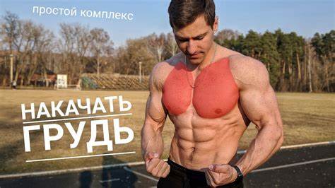 Как накачать пресс и похудеть мужчине