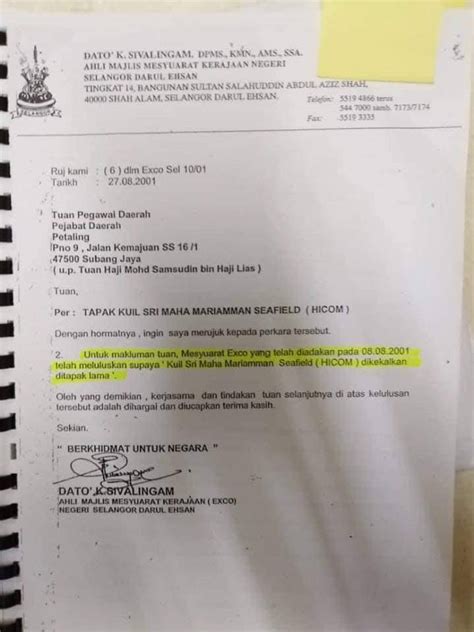 Pengurusan kuil sri maha mariamman, seafield perlu memulangkan semua tanah dan wang pampasan yang diterima daripada pemaju sebelum ini. Kronologi Isu Kuil Sri Maha Mariamman dari 'gaduh ...