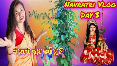 Navratri Vlog My Days Navratri Special Pooja