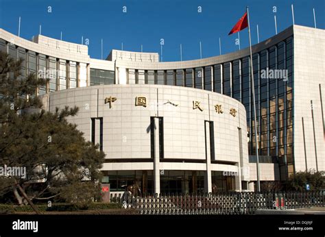 Peoples Bank Of China Headquarters Of The Central Bank Of The People