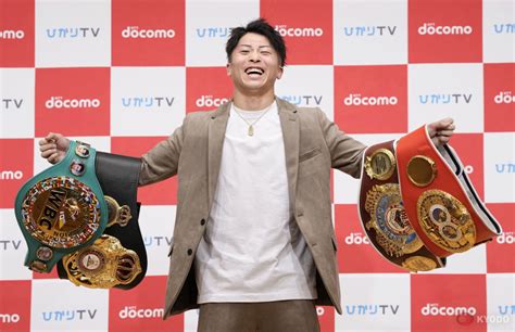 Boxing Naoya Inoue Vacates 4 Belts Moves Up To Super Bantam