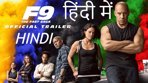 Screenshot (must see before downloading). Fast and Furious 9 HINDI Trailer 2020 - YouTube