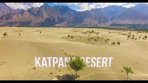 Katpana Lake And Desert Cold Desert Skardu Baltistan Youtube