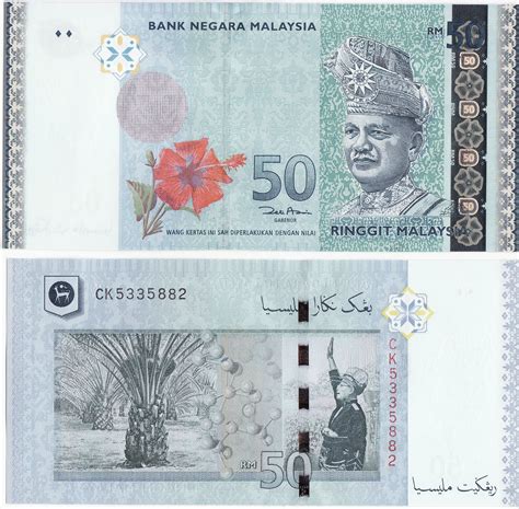 ᐈ how much is rm50【fifty】 malaysian ringgit in euro? Randhawa's Bank Notes And Collectibles: Malaysia RM 50 ...