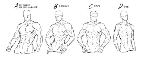 Как нарисовать мускулистое тело Много фото