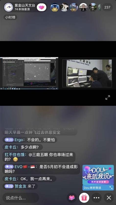 Jun 29, 2021 · 天文台昨日先後發出黃色、紅色及黑色暴雨警告。天文台助理台長陳栢緯說，今次發出有關暴雨警告信號具有預警成分，但預警時間不一。 陳栢緯在. 紫金山天文台开展小行星飞掠地球网络直播活动