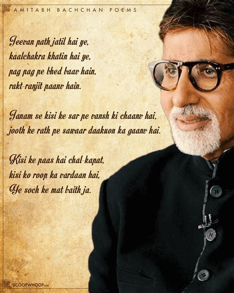 Harivansh Rai Bachchan Poetry In English