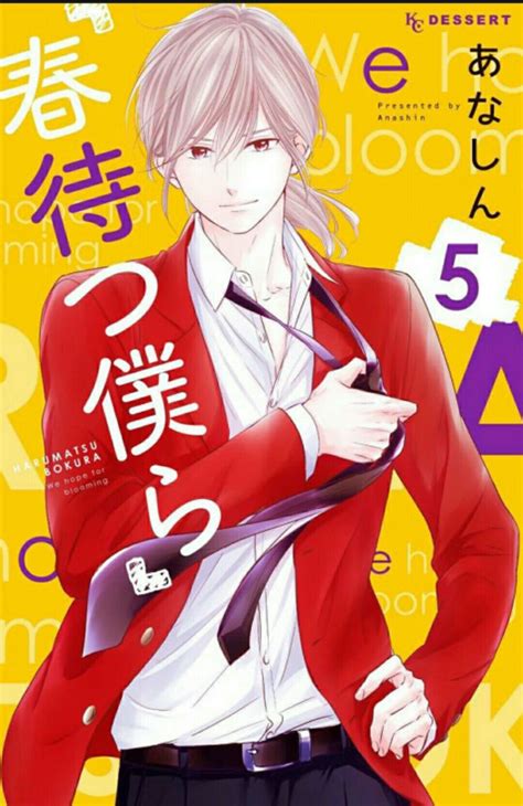 You can read the latest and hottest haru matsu bokura chapters in funmanga. Kamiyama Aya // Haru Matsu Bokura | Manga, Haru, Manga romance