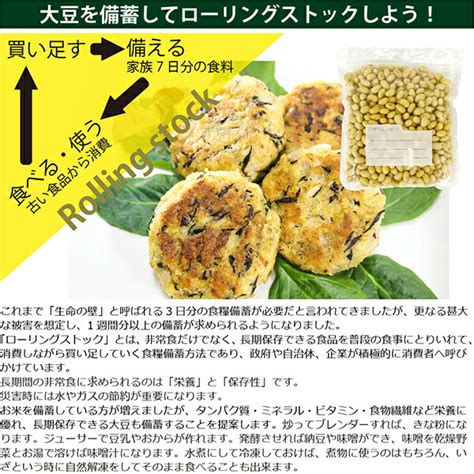 Sale フクユタカ大豆 5kg 令和4年産 農薬 肥料不使用 香川県産 Asakusasubjp