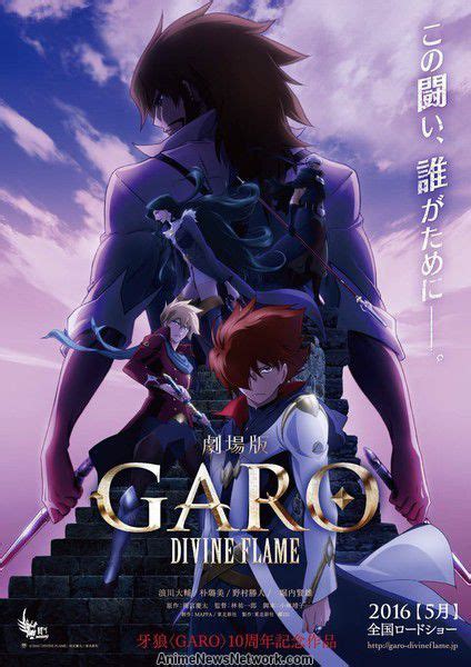 Pin by Salim - on Top 10 Anime Movies From 2016 You Must Watch! | Anime
