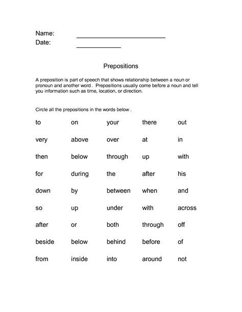 Preposition Worksheets Two Ways To Print This Free Prepositions